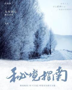 幻想纹章2.2