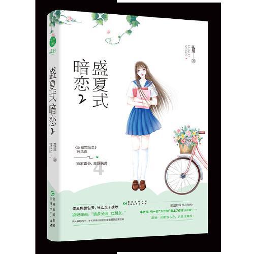 三位一体