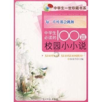 连云港到大丰坐高铁要多长时间？游戏画面