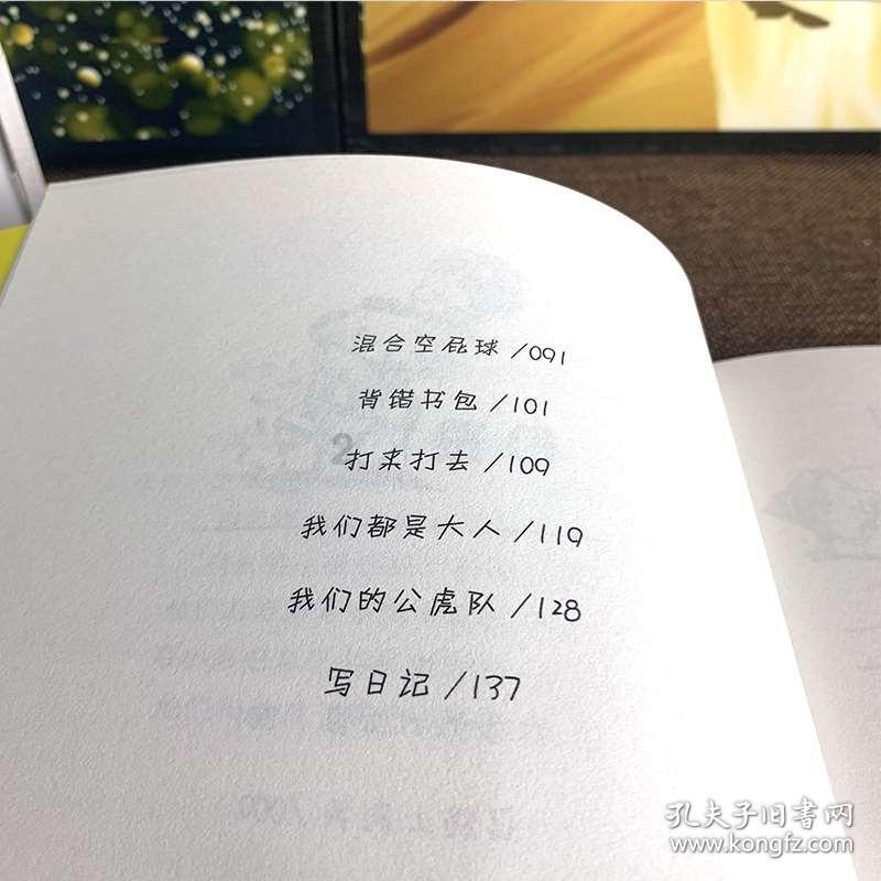 逃离受损的城堡