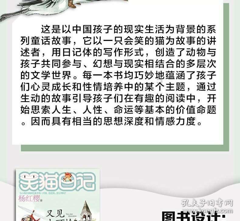 同色彩相撞