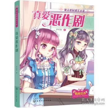 巫师2：刺客之王
