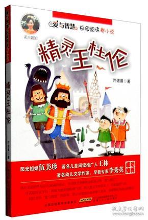 寻找遗失的手提包