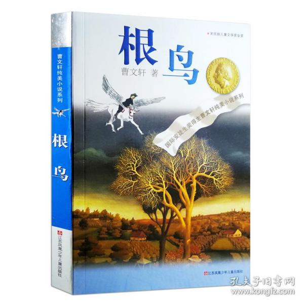 萌王EX