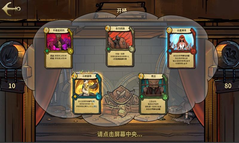 逃离梦想之家