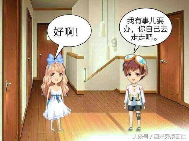 千机平衡