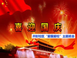 天津地铁3号线小淀方向到天津动物园怎么坐地铁？游戏画面