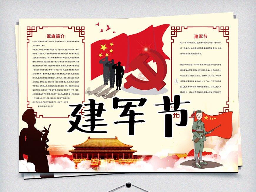 三国如龙传