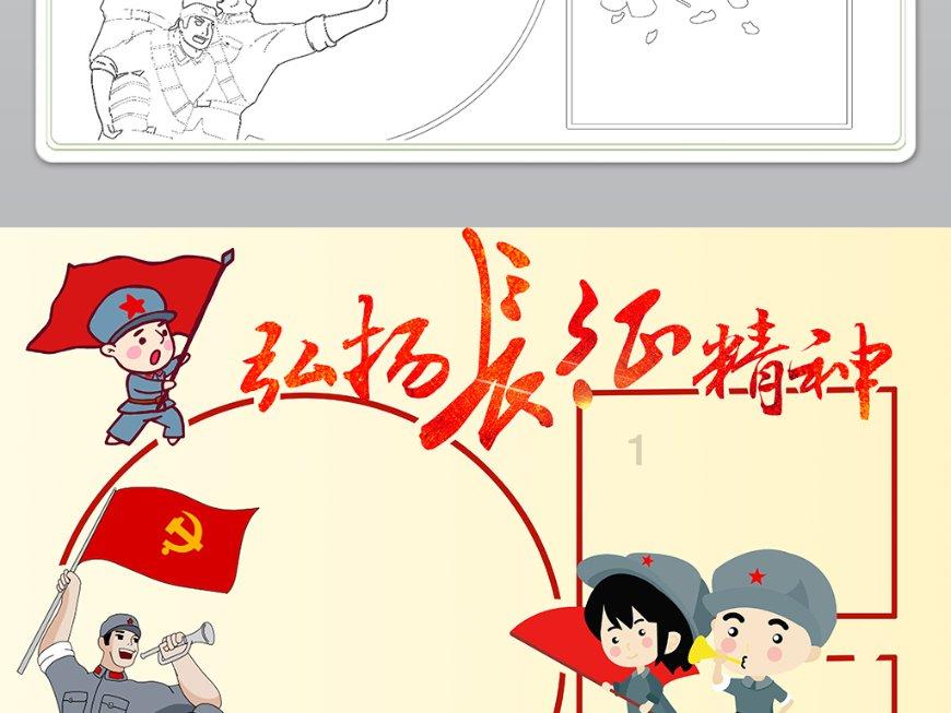 漂亮公主填色