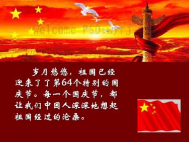 朝阳市人民代表大会常务委员会任命名单