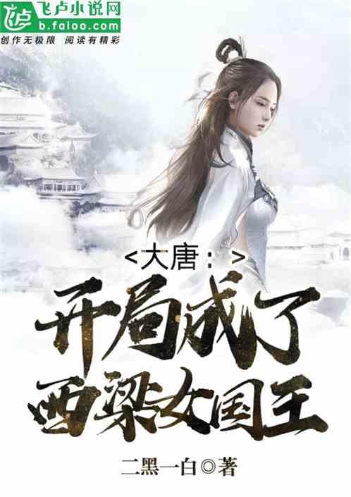 战场女武神