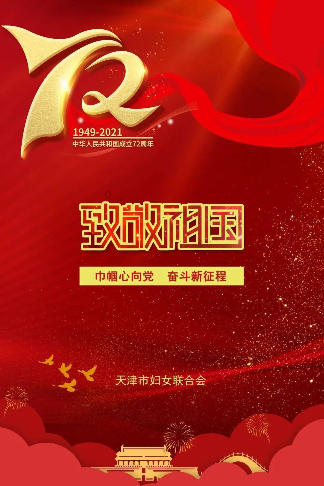 守望先锋电竞