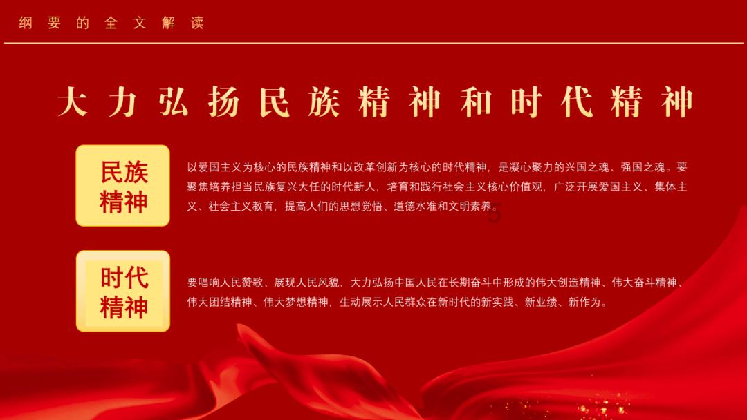 里约奥运会