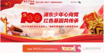 逃离豪宅大厦3