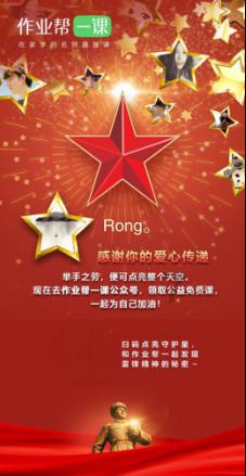文明：太空