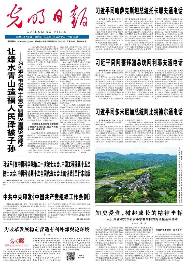 女生恋爱该不该花男生的钱？游戏画面