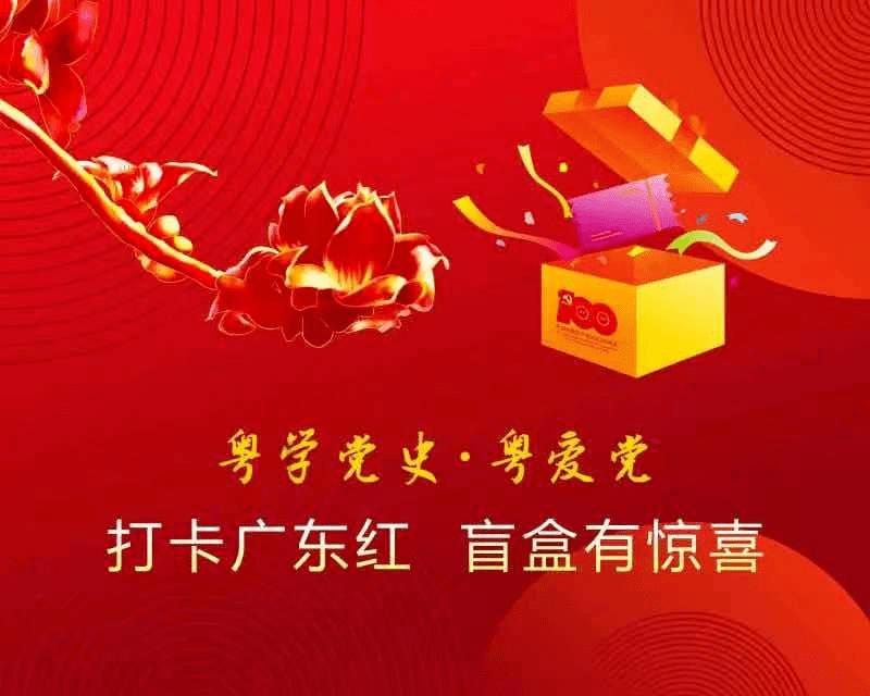 泰安市社会体育指导员协会组织开展“奋进新征程 运动促健康 红红火火过大年”全民健身志愿服务活动