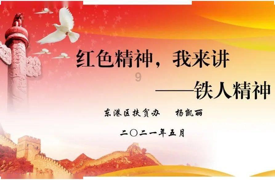 牧场物语希望之光