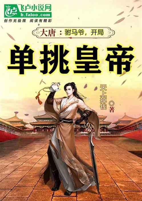 星际争霸2