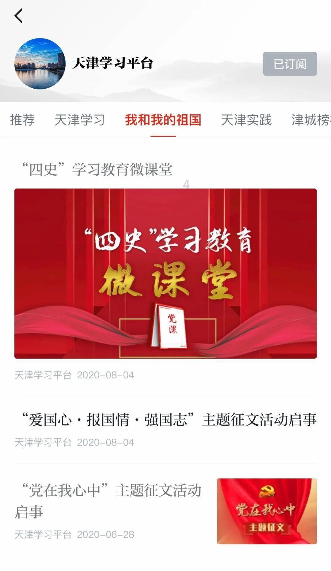 戳泡泡练口算