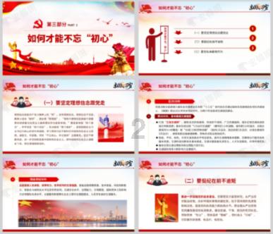 森迪公主夏日度假