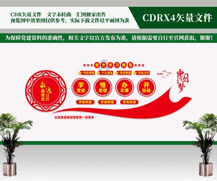 幻想乡大冒险3