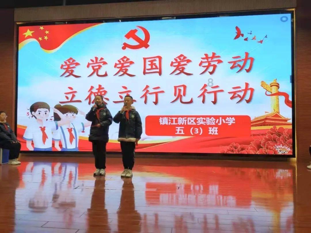民族团结教育内容是什么？游戏画面