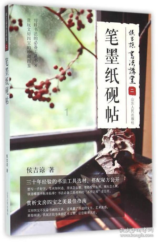 轩辕剑外传穹之扉