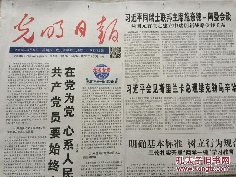 多囊卵巢综合征如何自行调理？！不孕看过来
