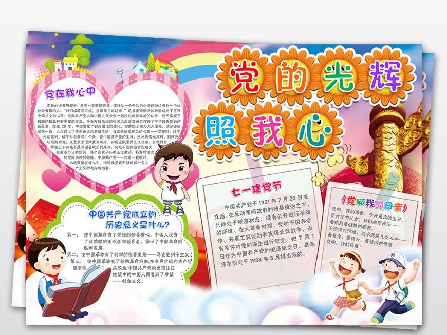 骁龙8Gen3+三星屏幕+2亿像素，三星S24Ultra替代国产机