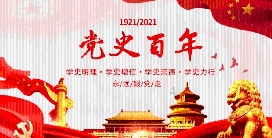 熊出没水果大陆2
