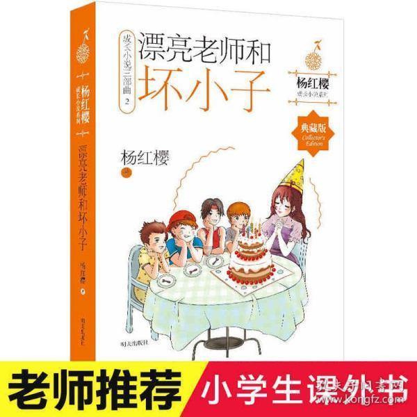 怎样做椒盐排骨游戏画面