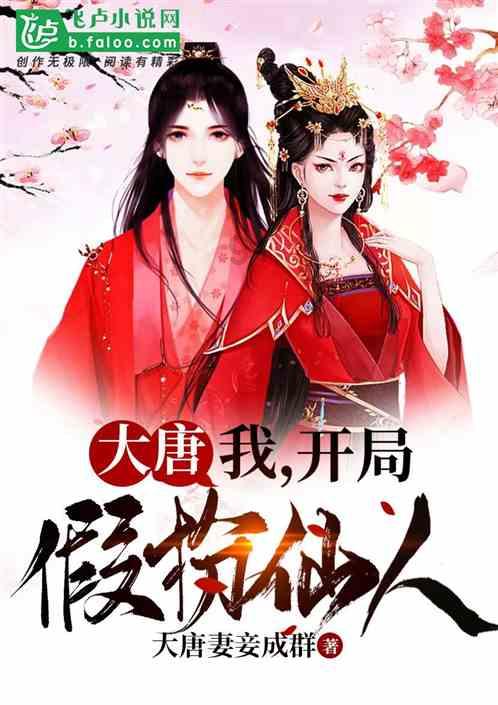我和我室友那个好看游戏画面