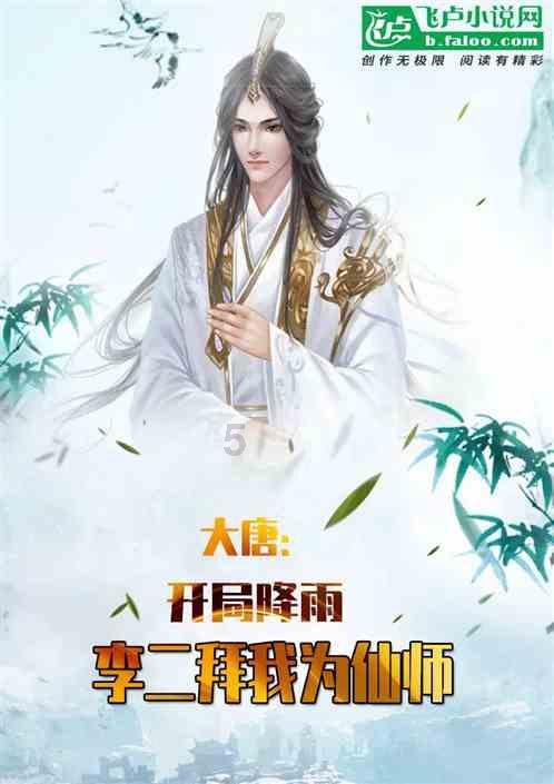 为什么滴眼药水嘴巴会苦?