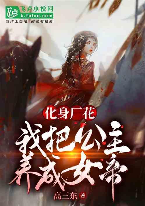部落住宅逃生