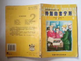 浙江在册经营主体突破千万户 杭州GDP占全省约四成
