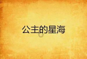可爱吊带裙