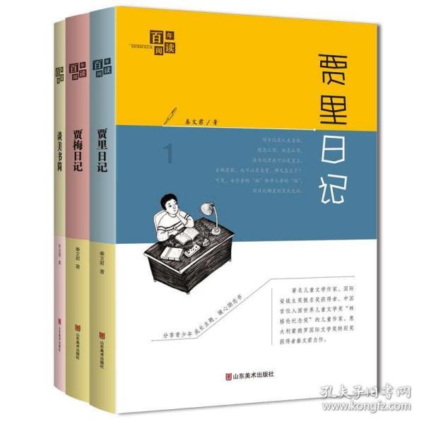 寒冬腊月赶工忙，这份养肝宝典请收好！